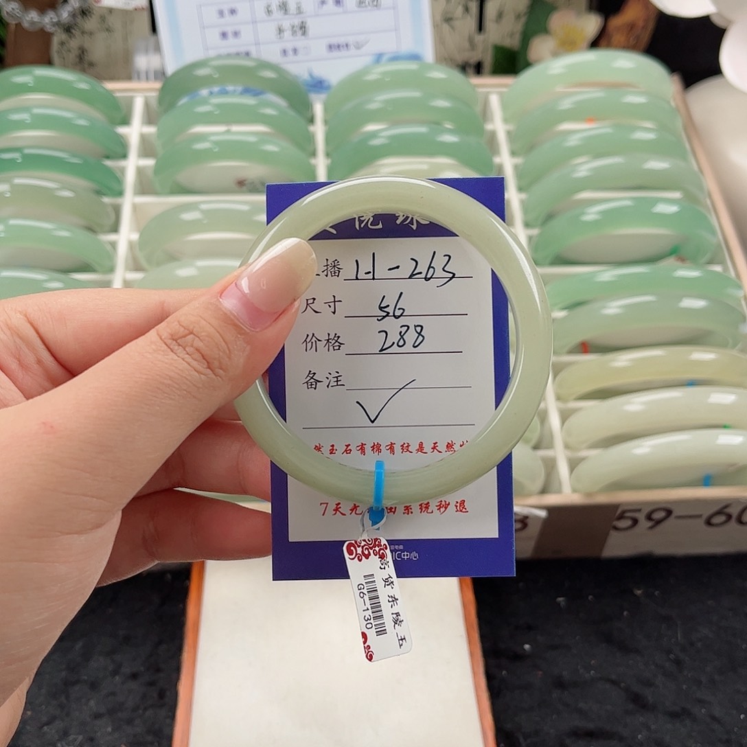 未镶嵌手镯石英质玉柠**?