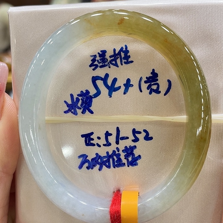 翡翠手镯未镶嵌翡翠手镯