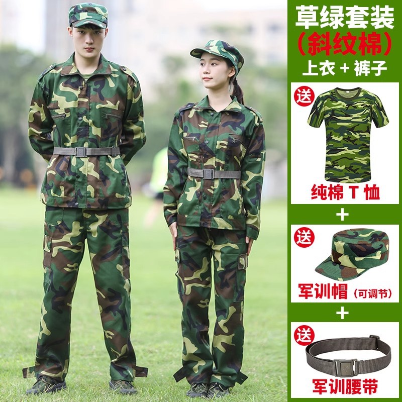 军训服装套装男学生迷彩工作服女夏季薄款初高中大学生军训服