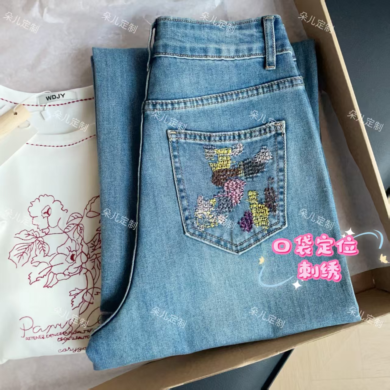 朵儿定制 【旅途】夏季字母刺绣口袋牛仔裤IR37