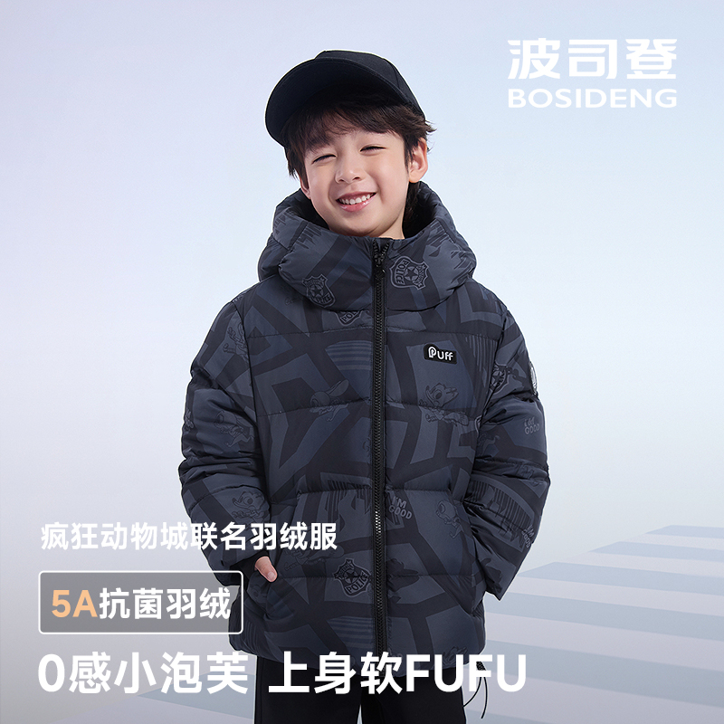 【25冬新品】波司登儿童羽绒服男童泡芙疯狂动物城联名T250243210