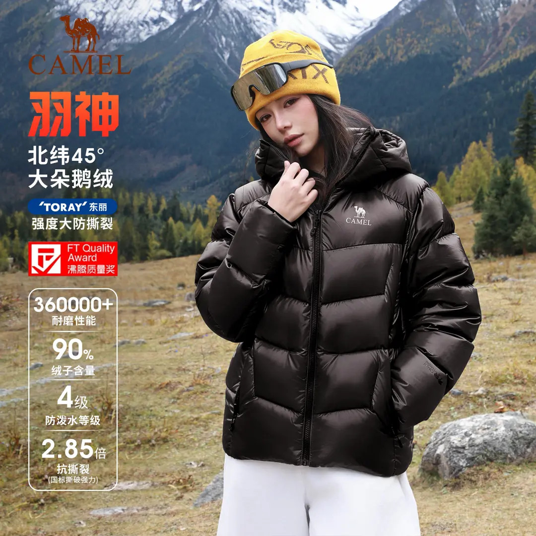 CAMEL/骆驼【羽神QUEEN|鹅绒90%】700蓬保暖防护羽绒服A35CR28311