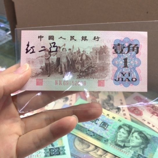珍***份69152688红二凸———-