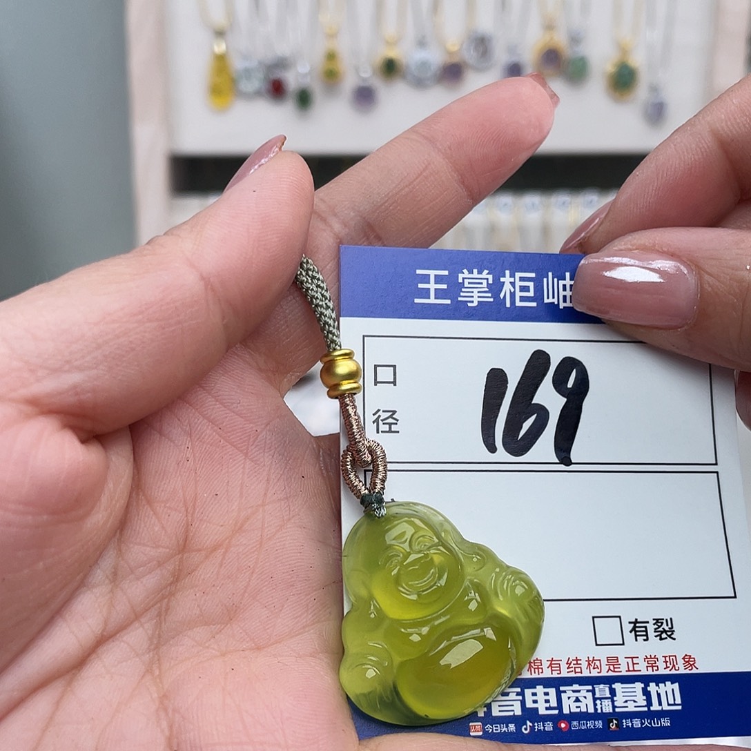 岫玉未镶嵌吊坠吊坠