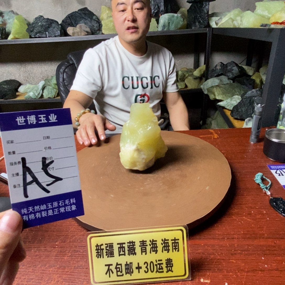 蛇纹石玉岫玉原石未镶嵌