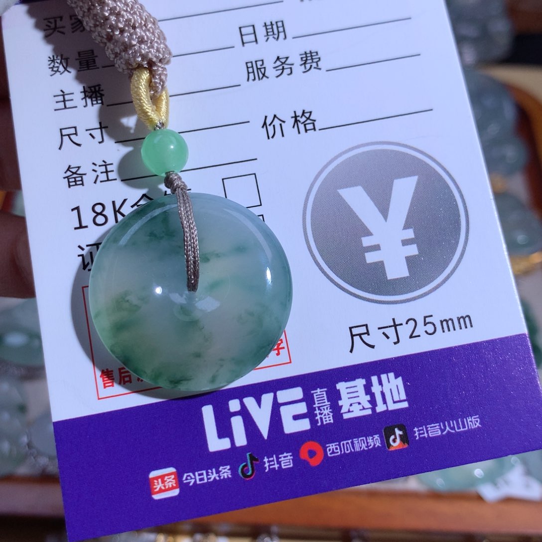 翡翠颈饰未镶嵌平安扣