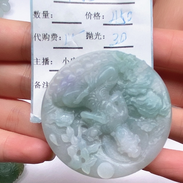 L***拉定制翡翠未镶嵌翡翠