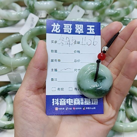 冬***猫透闪石-蛇纹石玉未镶嵌颈饰