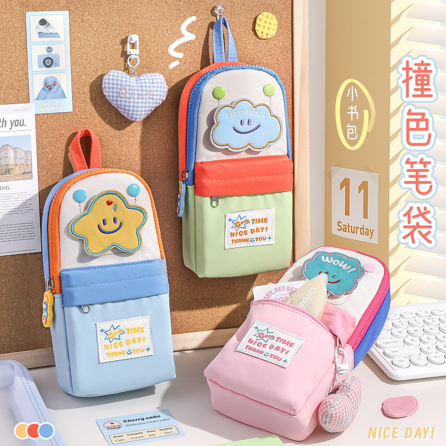 2025新款笔袋女孩款超火笔袋高颜值ins风文具盒大容量铅笔盒儿童
