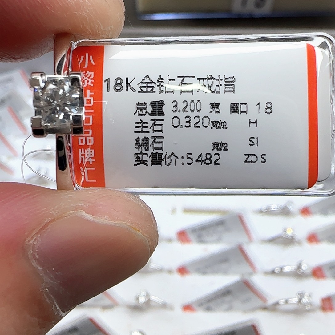 戒指/指环18K金镶嵌钻石