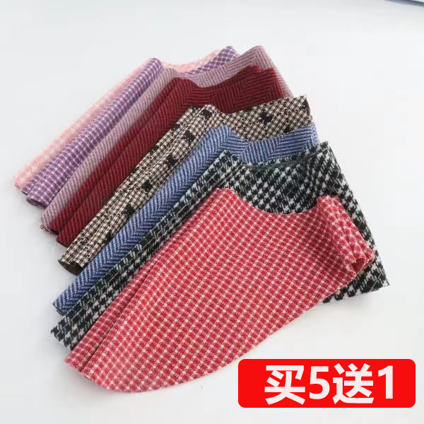 买5送1针织布鞋面 手工布鞋面 棉拖鞋帮子 高弹力面料DIY半成品