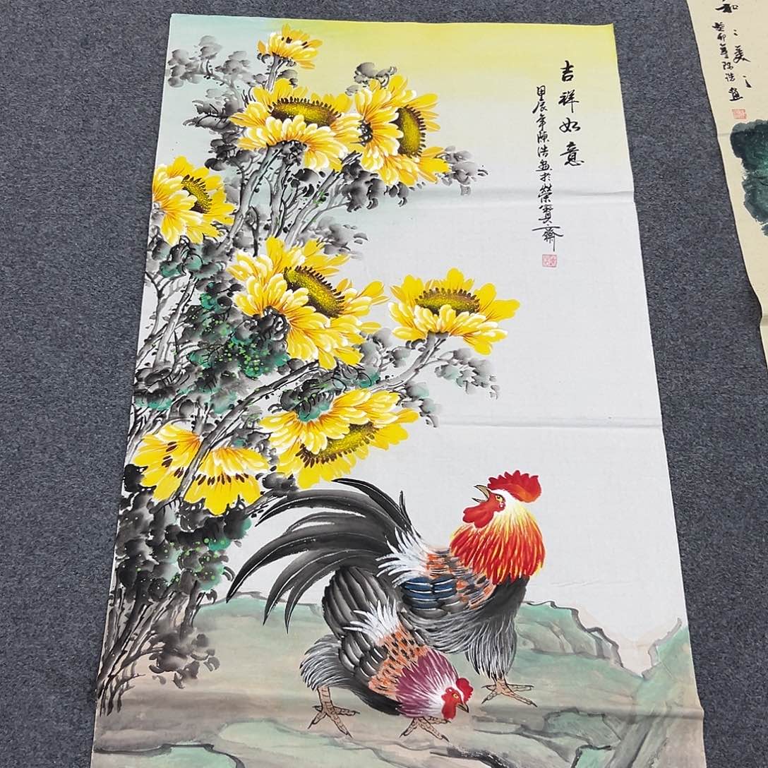 花开富贵富贵花开
