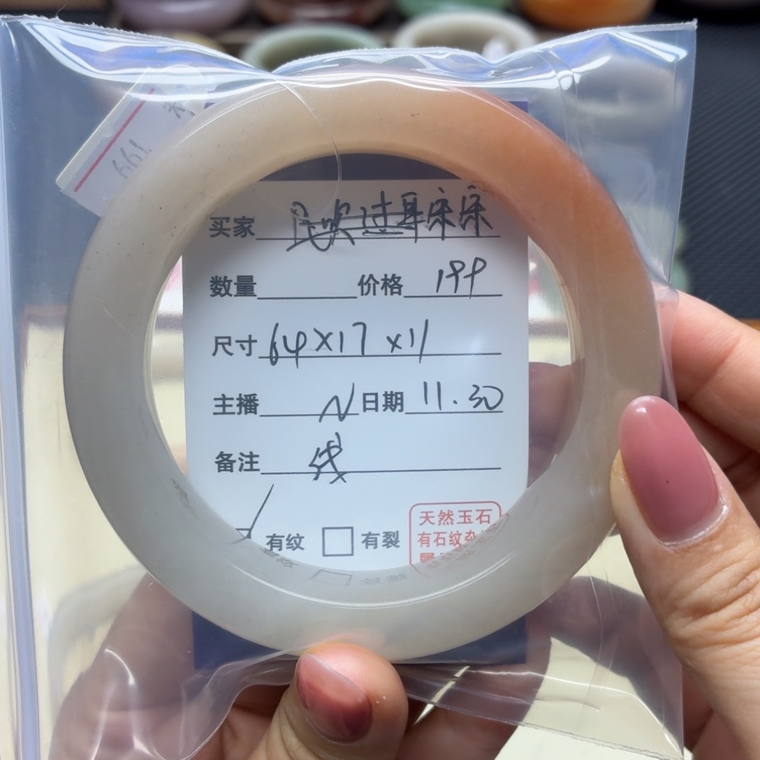 宋***•石英质玉未镶嵌手镯