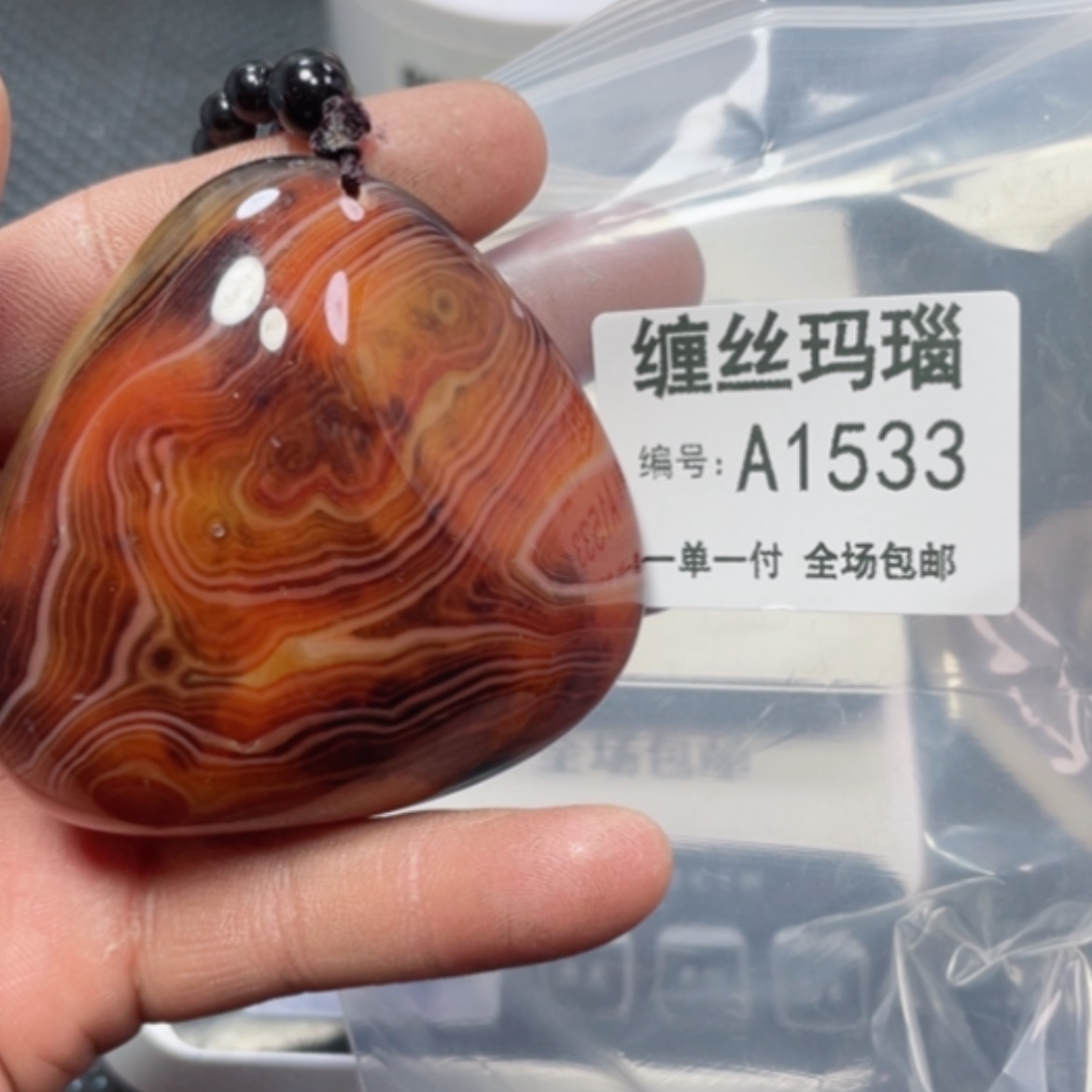 【闪购商品】玛瑙/玉髓颈饰未镶嵌