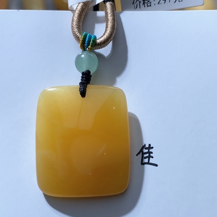 琥珀珠宝奇石未镶嵌