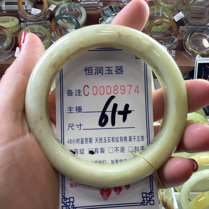 蛇纹石玉手镯未镶嵌