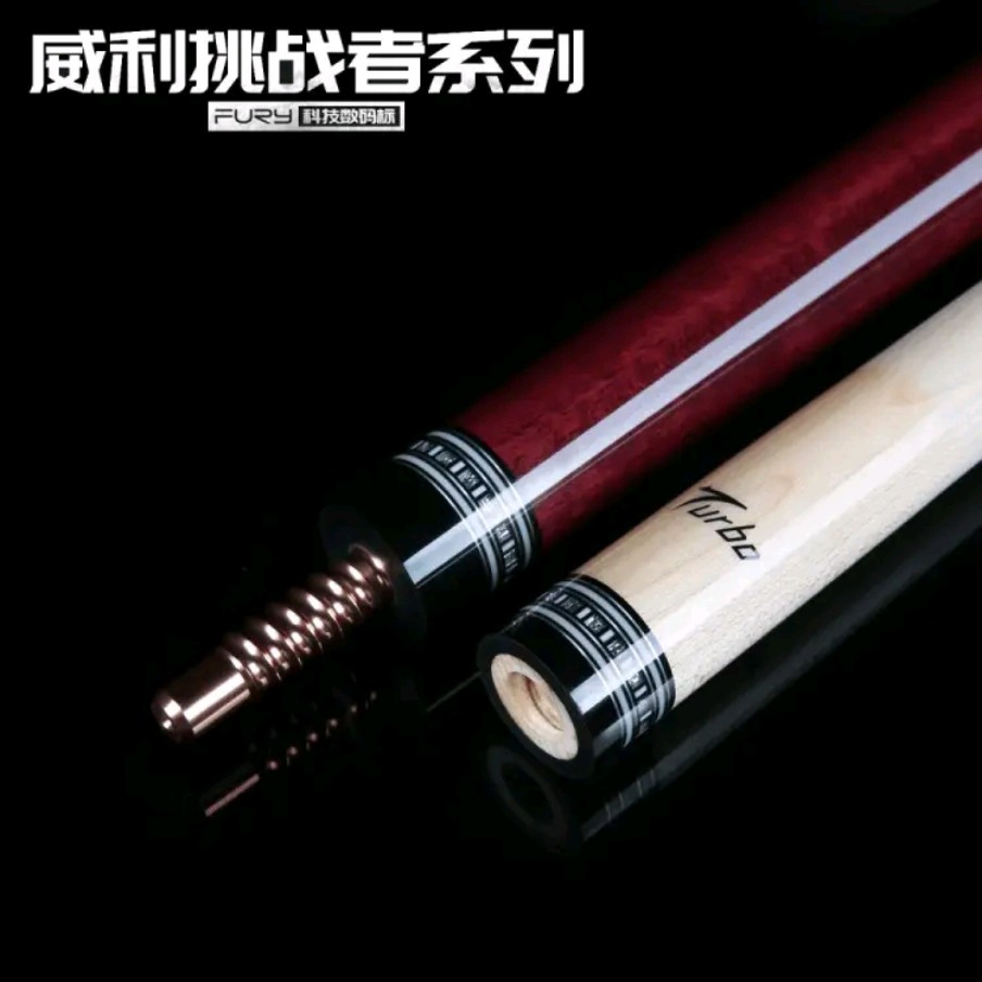 威利挑战者系列威力紫刃威利职业打感  威力紫刃