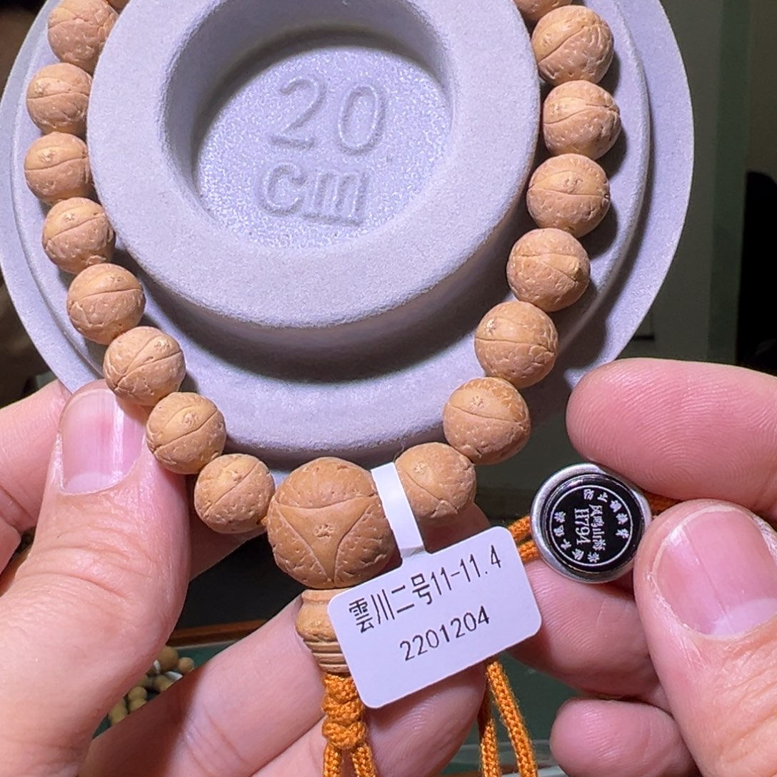 凤眼菩提手串雲川