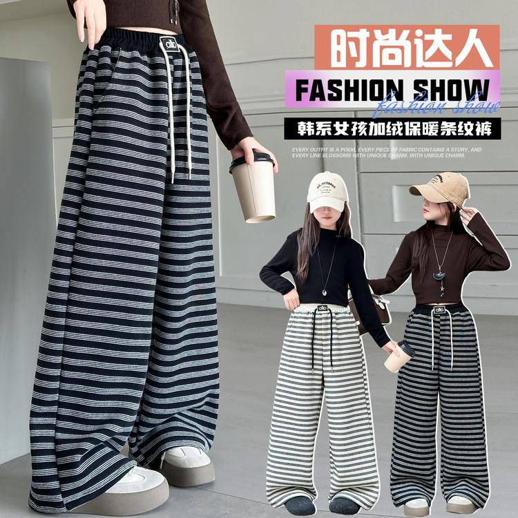 女童中大童2025新款百搭冬季条裤子