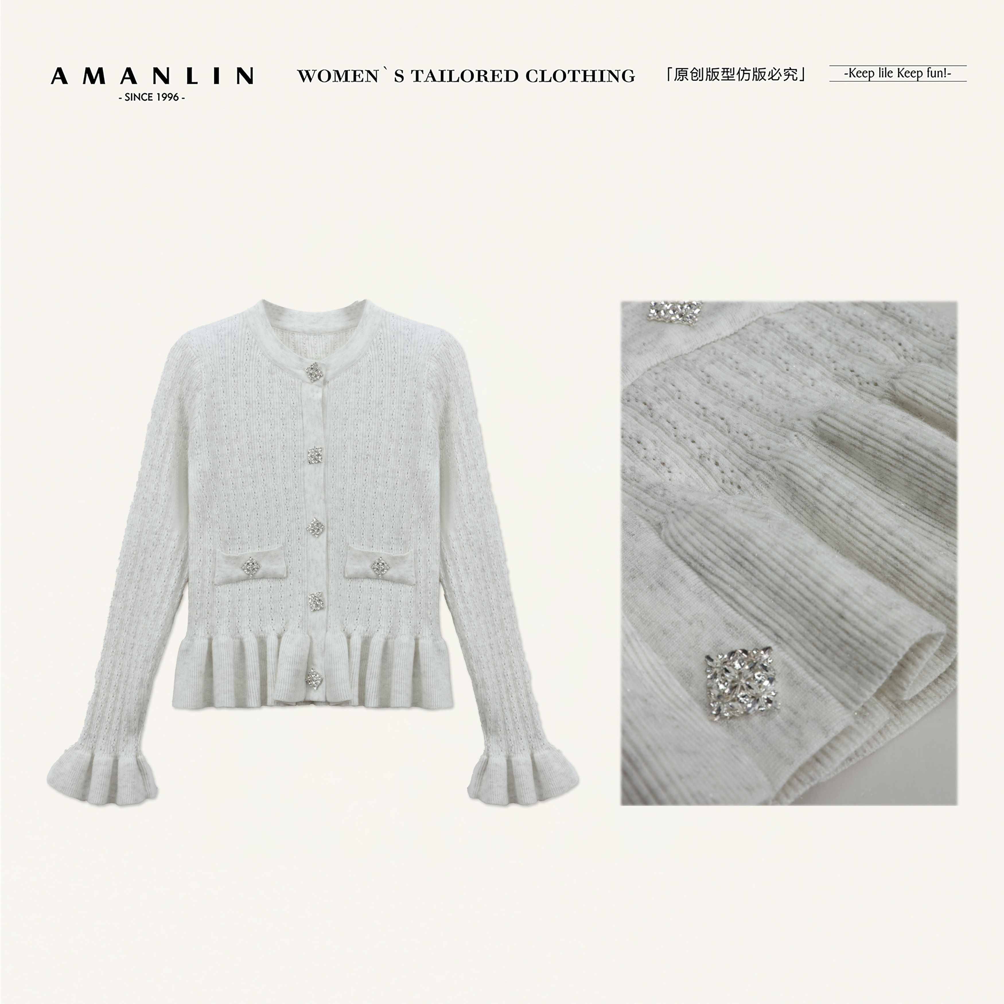 AMANLIN/阿谩琳琥珀流光香风法式V领荷叶边修身针织衫开衫Y603619