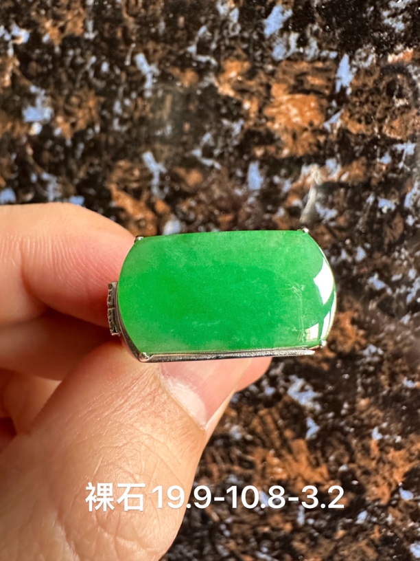 阳绿马鞍戒指 微瑕