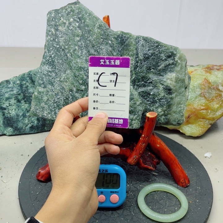 周***赞蛇纹石玉未镶嵌岫玉