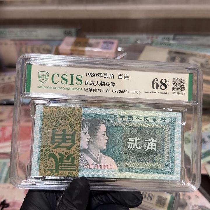 退市人民币，无4狮子6666