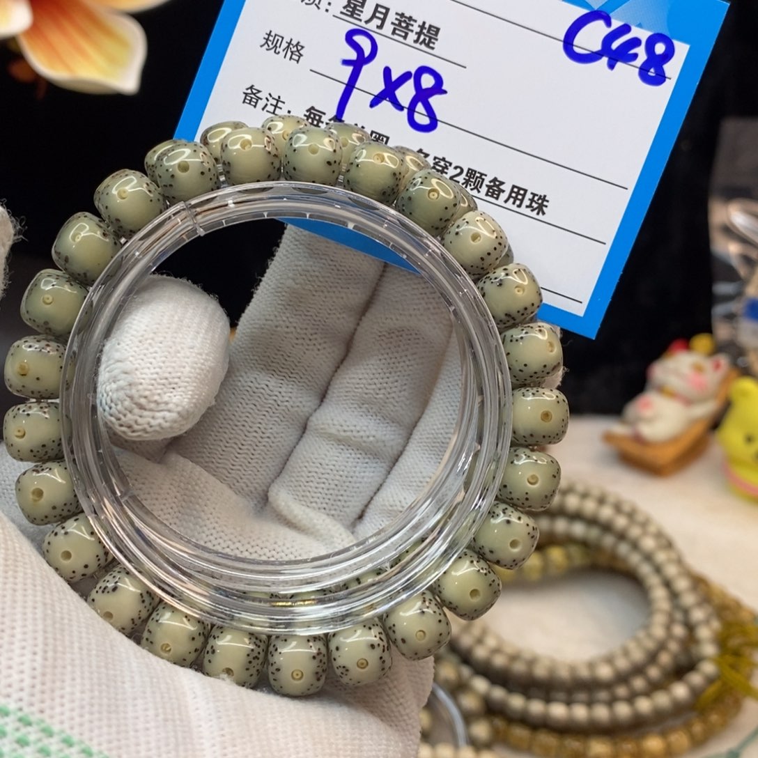 【闪购商品】吊坠星月菩提川*C48————-