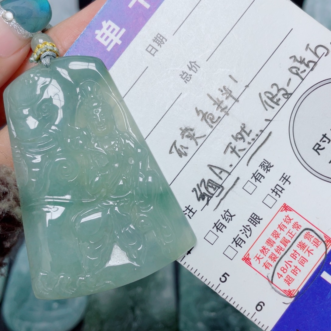 翡翠未镶嵌颈饰普贤