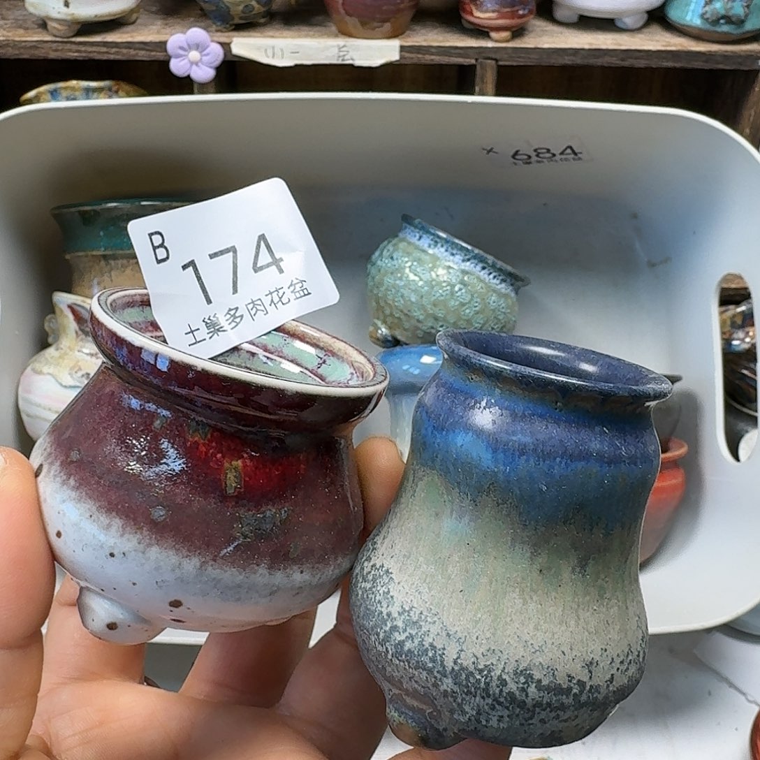 罐陶瓷艺术品设计与制作