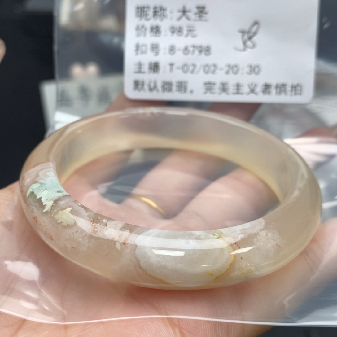 玛瑙/玉髓手镯合金大*