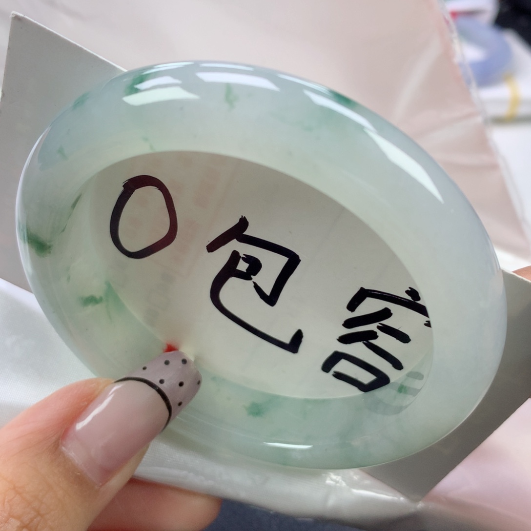 翡翠手镯未镶嵌55:3正