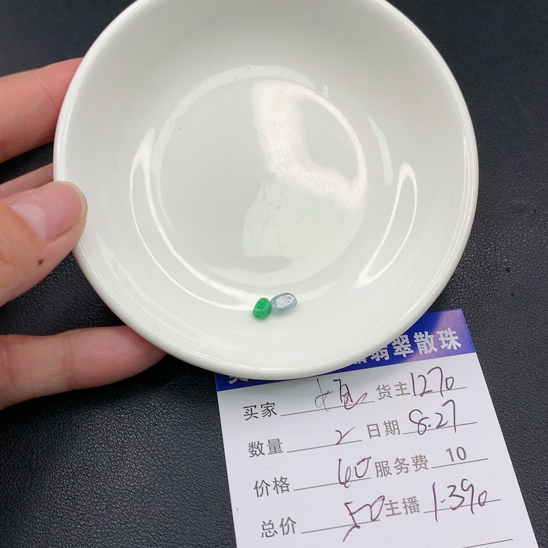 散珠翡翠婳*翡翠散珠多样性发自选