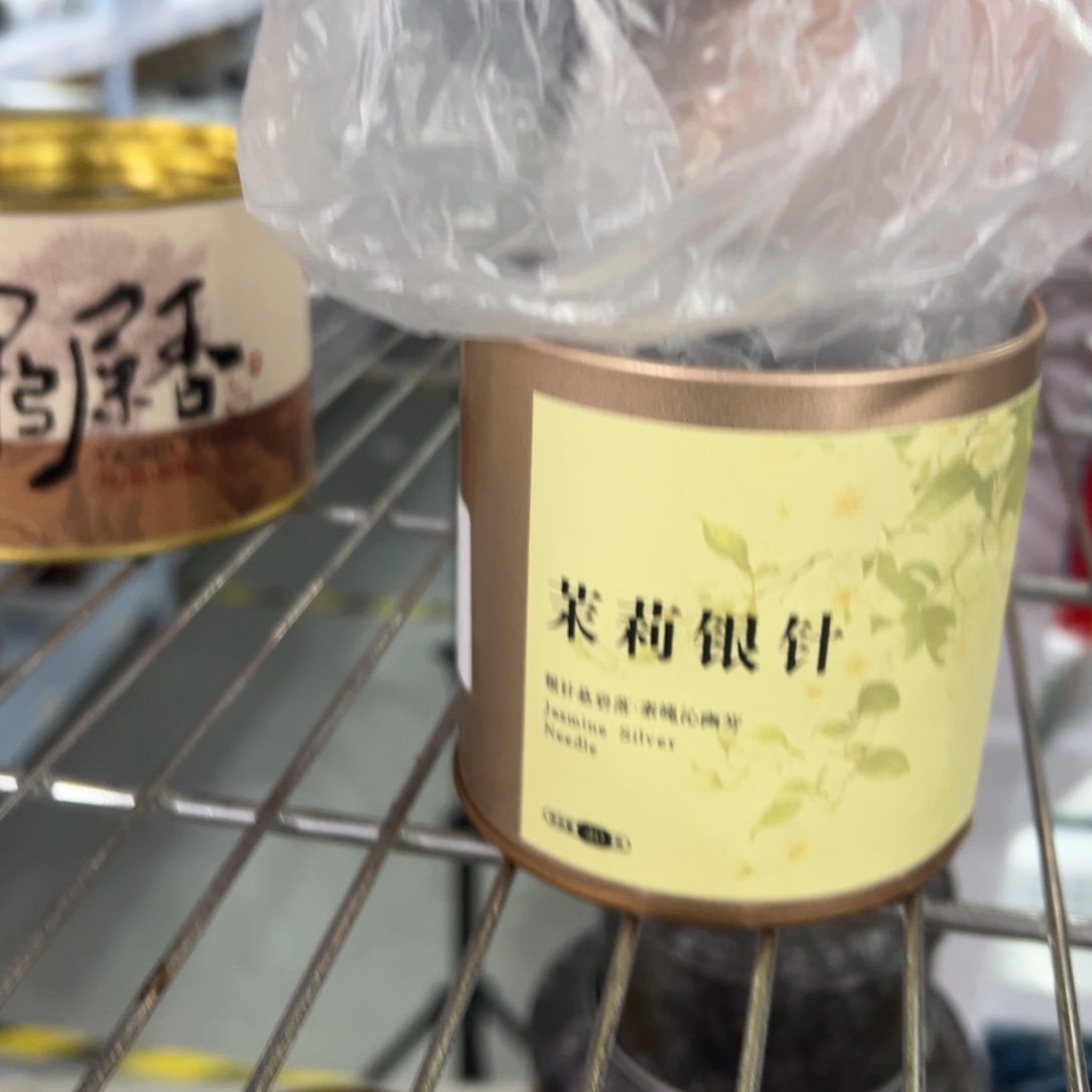 高货高货清清清！！！