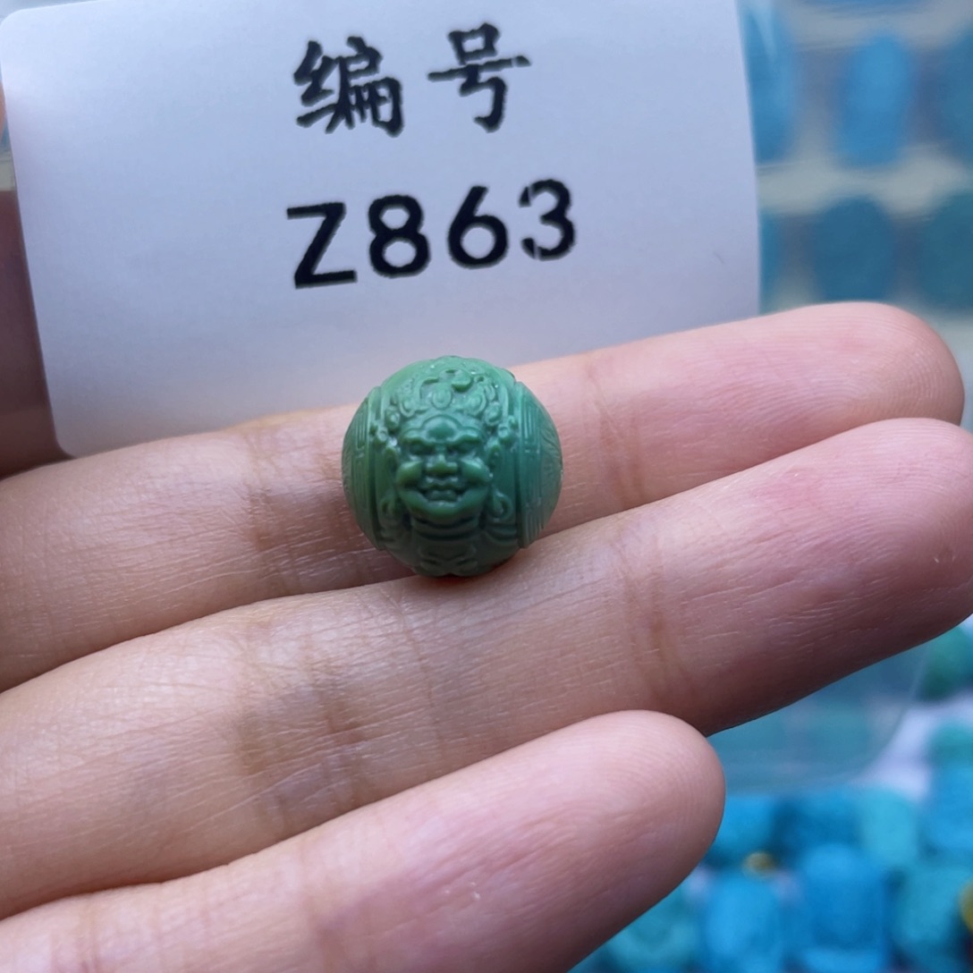 绿松石珠宝奇石未镶嵌12.5mm