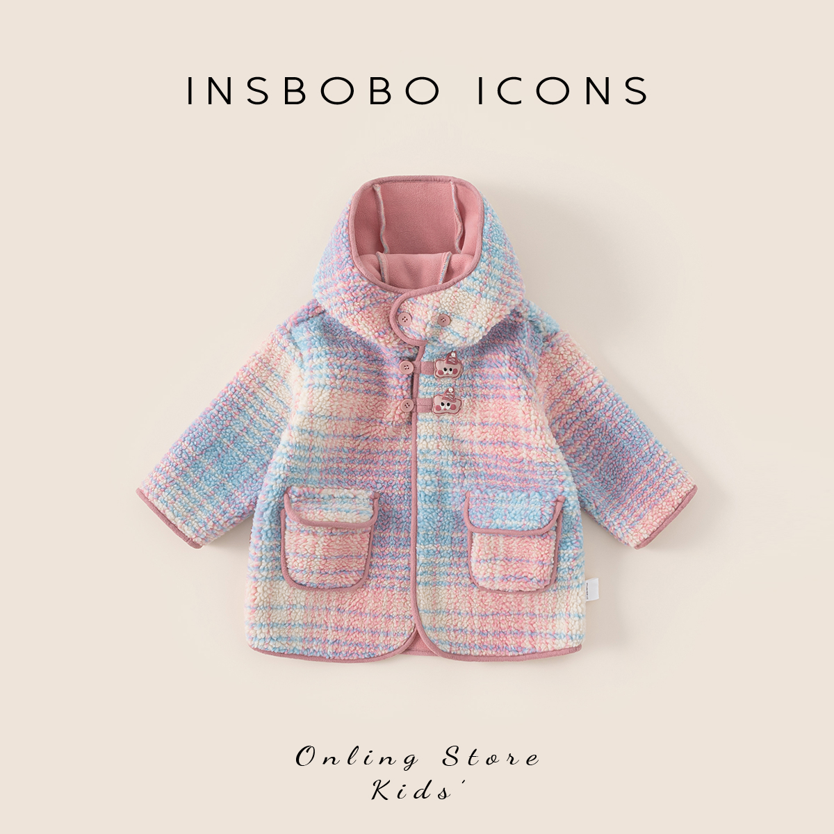 DY25071【冬】儿童外套（连帽可爱装饰双口袋毛绒外套）