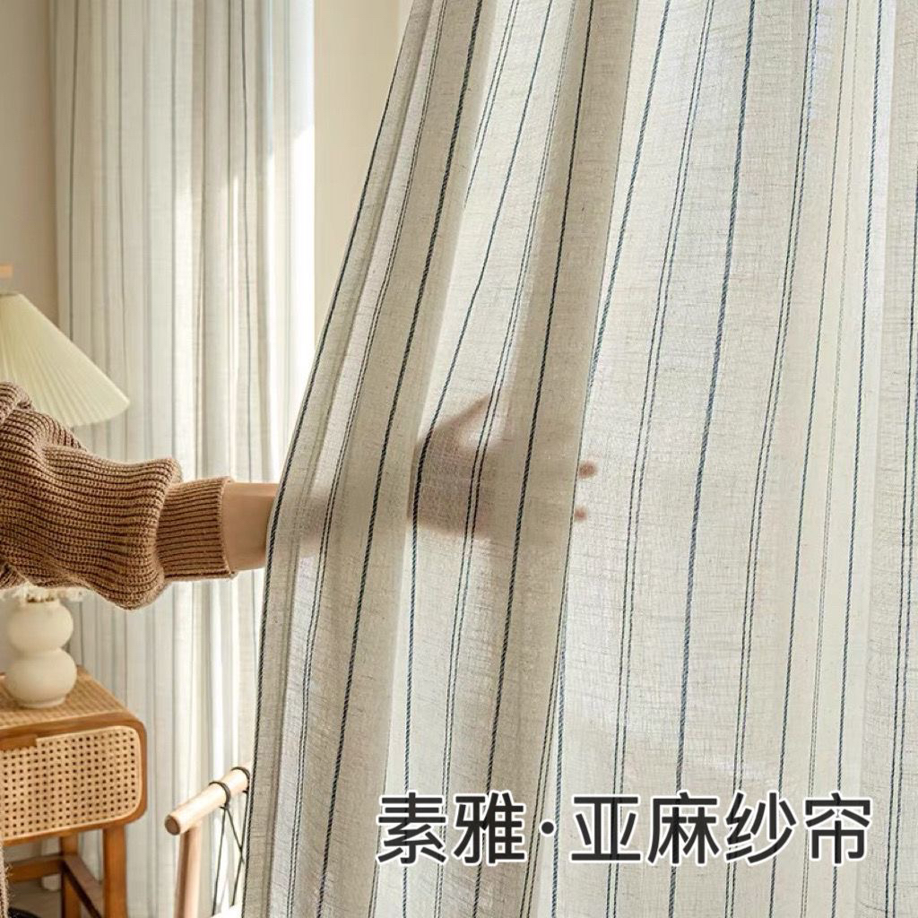 蓝色竖条麻纱｜中式原木风客厅阳台卧室民宿茶室棉麻透光透气窗帘
