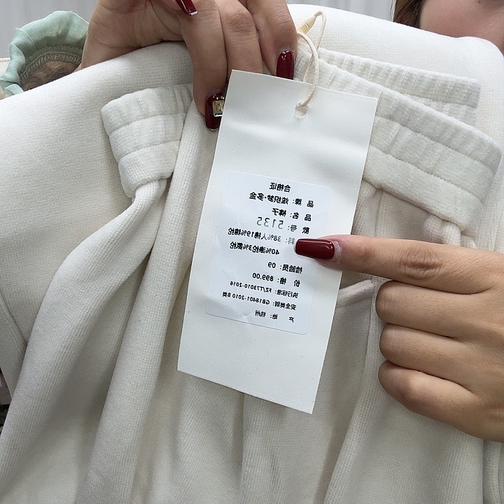 5135白色炫之梦女裤