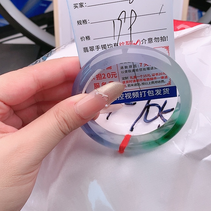 翡翠手镯以实物为准微色差T12