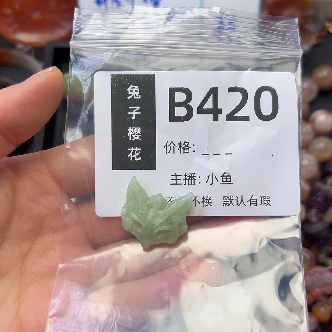 玛瑙/玉髓颈饰未镶嵌s****f
