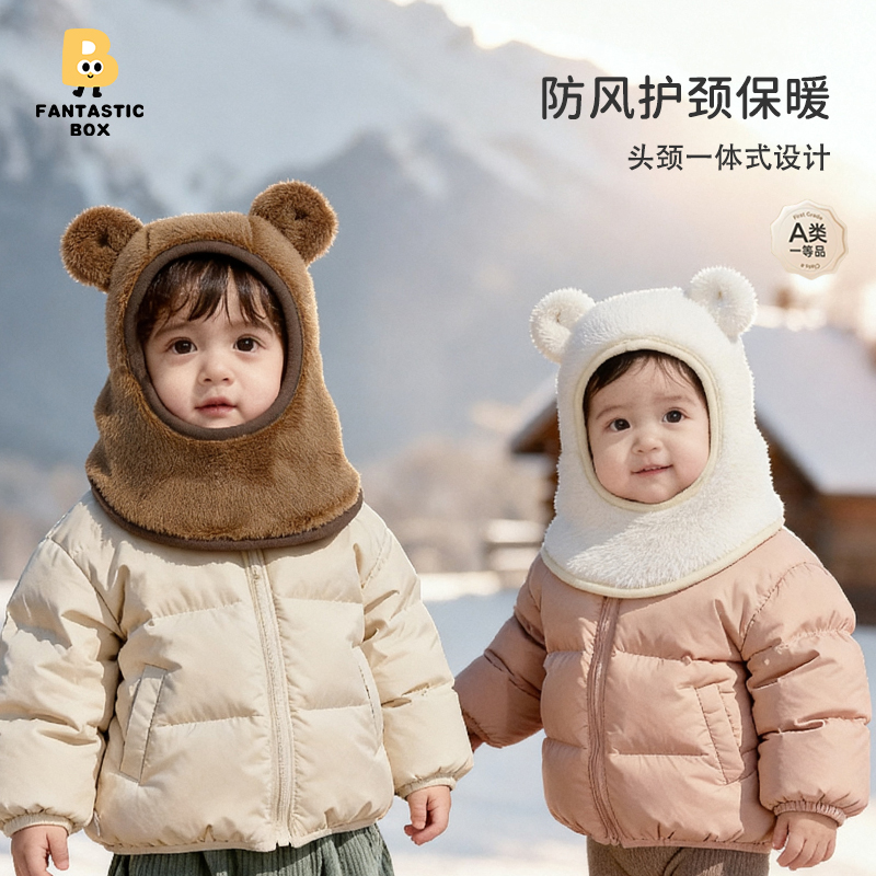 秋冬款韩版保暖套头帽卡通可爱宝宝帽子婴儿帽子头颈一体