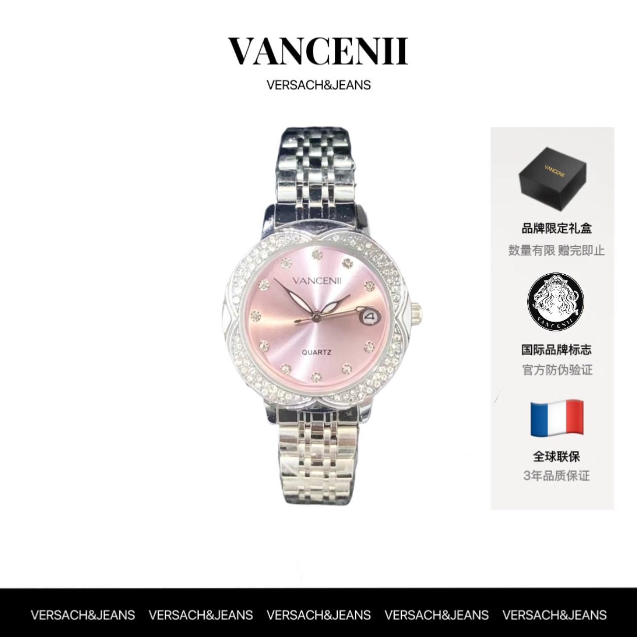 VANCENII/范西尼V1008粉苹果轻奢镶钻夜光日历防水手表女士腕表