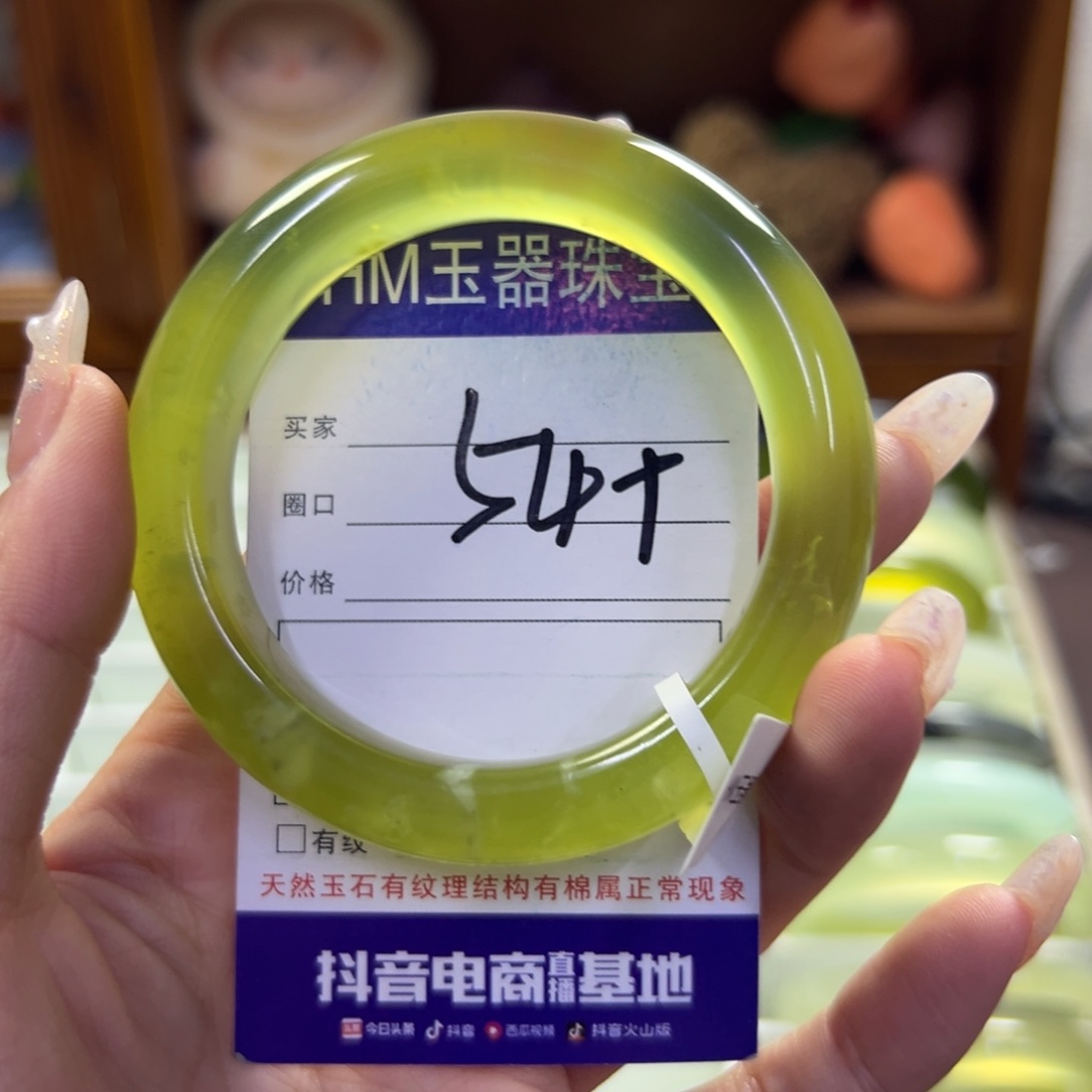 蛇纹石玉未镶嵌手镯98