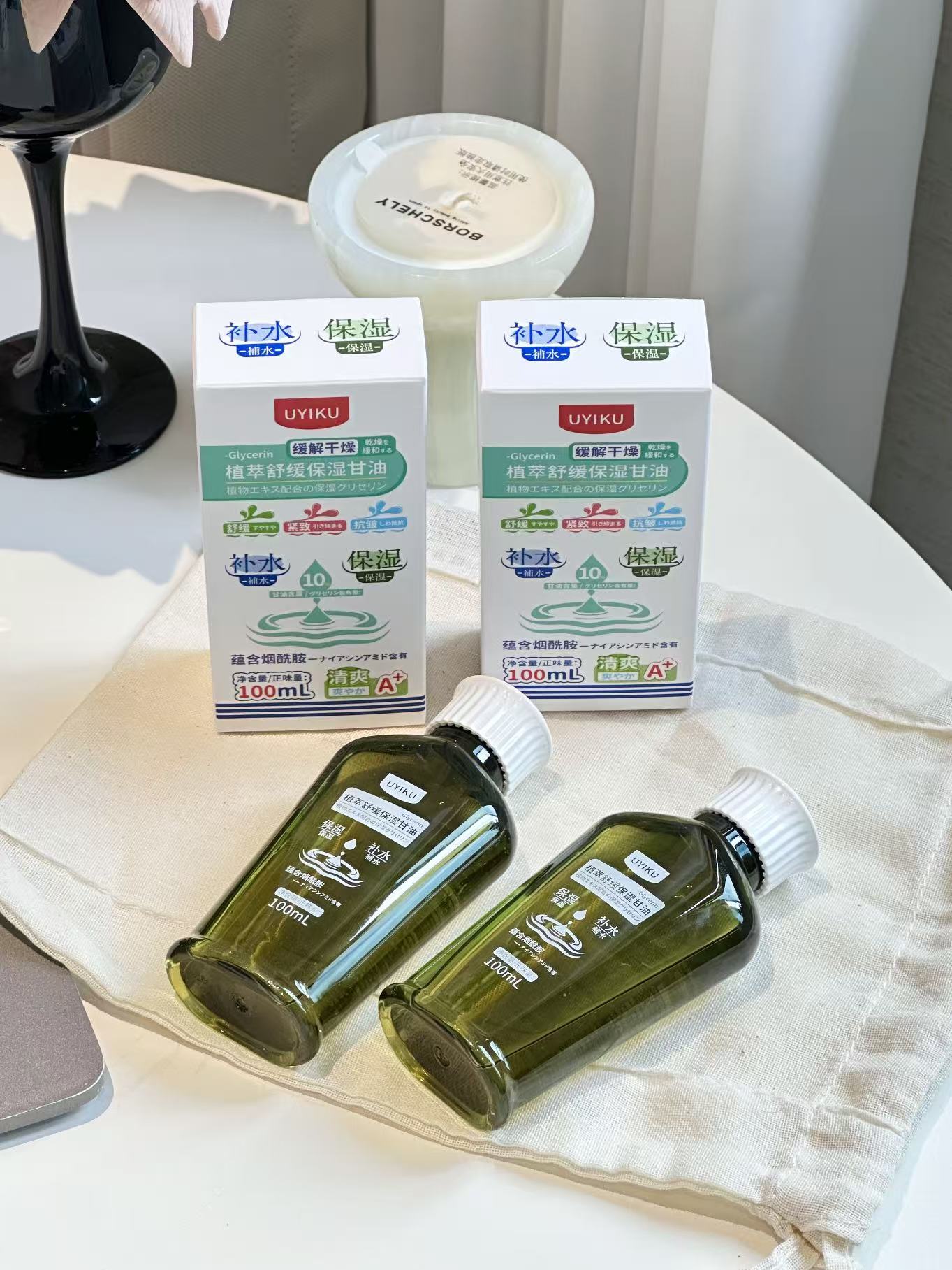 植萃舒缓保湿甘油精华液100ML