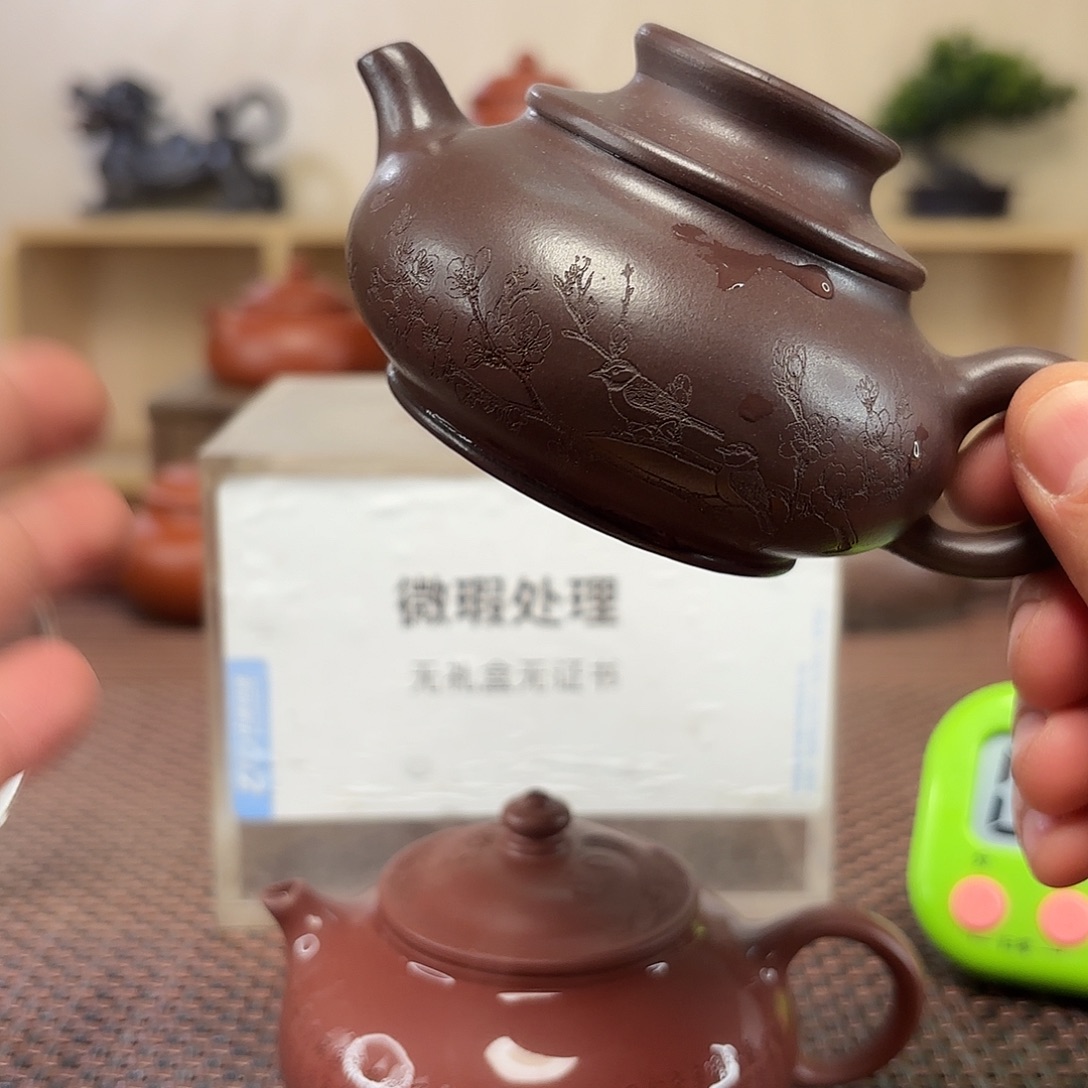 1***1茶壶紫砂微瑕处理