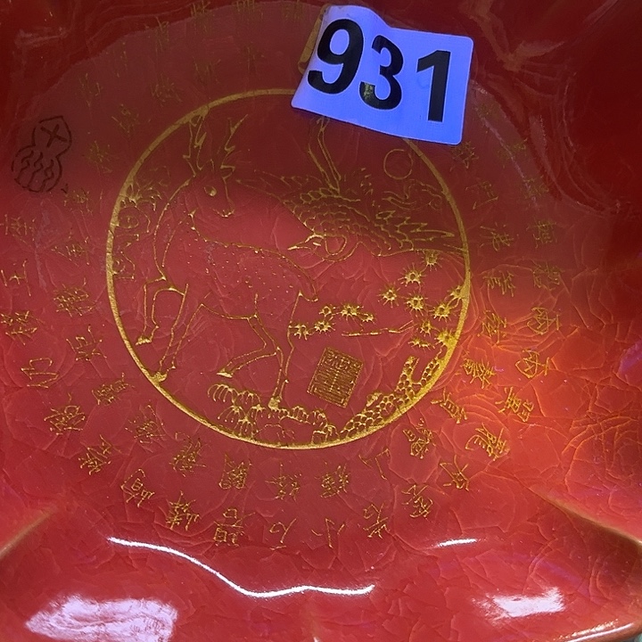 摆件摆件摆件瓷器摆件摆件摆件摆件