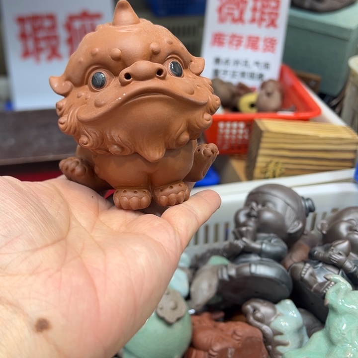 茶宠紫砂435457827