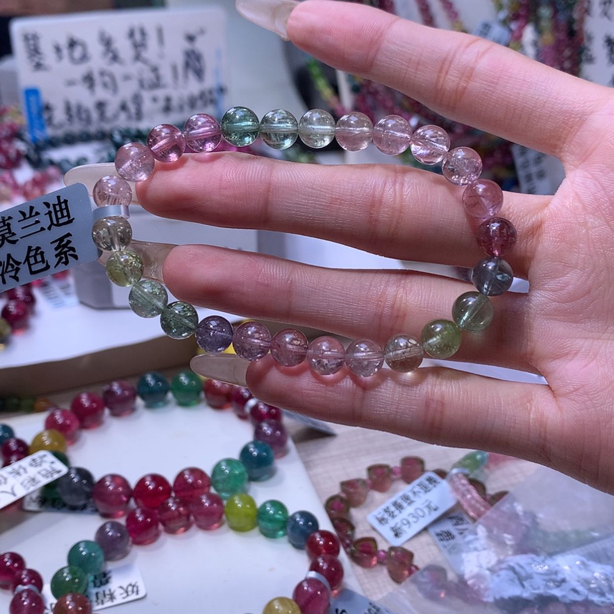 【闪购商品】碧玺手链未镶嵌碧玺