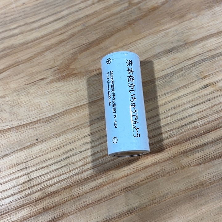 东本作26650电池福利