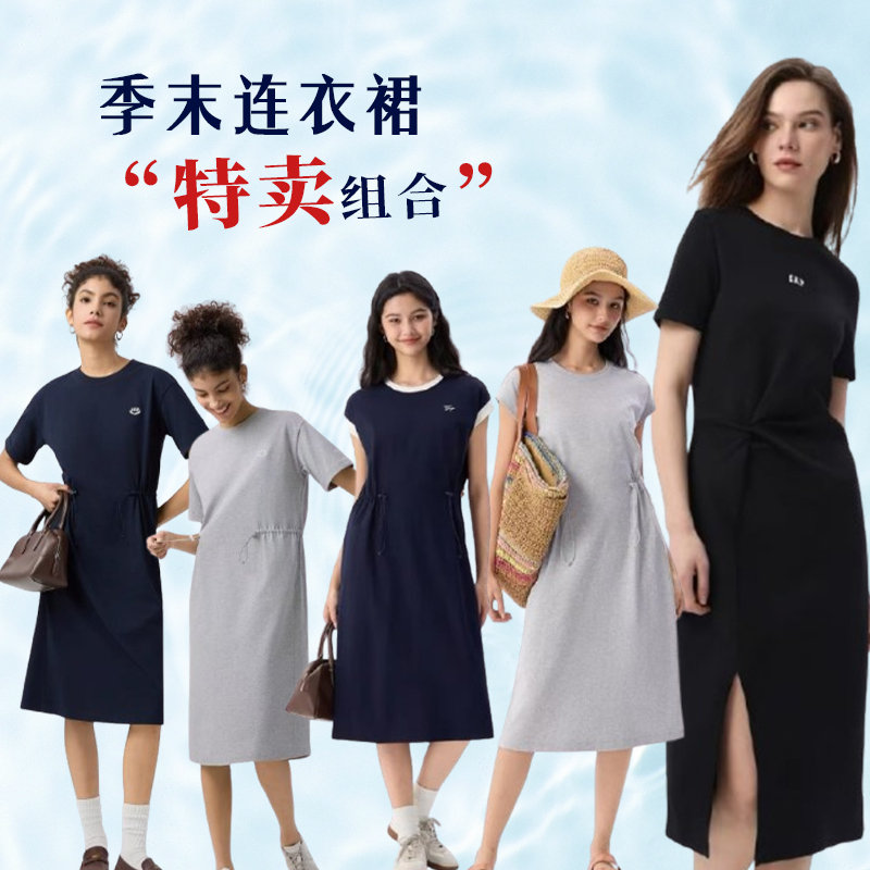 反季【连衣裙合集】Gap女装印花刺绣收腰短袖中长连衣裙